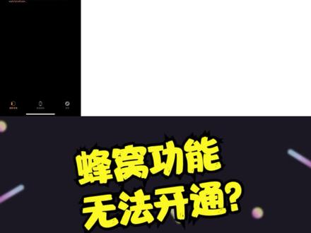 Apple watch蜂窝开通失败的一些解决方法 #applewatch #一号双终端 #手表蜂窝失败