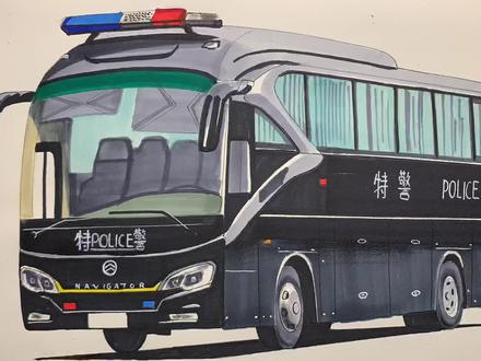 给粉丝画一辆金旅特警大巴车 #画画 #巴士迷 #警车