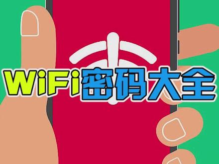 记住这个走到哪都不怕#秀出你的神技能 #手机 #问答c计划