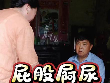 #三嫂像中了邪,每天死盯着三哥不让跟春花,鸦雀四嫂接触。这不又谎称瞎子二奶的话来吓唬三哥不要到春花、鸦雀四嫂那方去。#麻城老陈#老陈农村生活#老陈短视频@抖音小助手