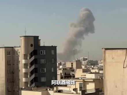 阿联酋被炸,歼-35AE出口中东的机会来了?美媒:或被伊朗搅局了#时代的荣耀 #全球创作者计划 #零基础看懂全球