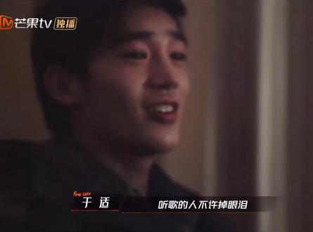 唱歌的人也不许掉眼泪 #于适 #适诗#于适和小鱼儿永远在一起#乌兰巴托的夜