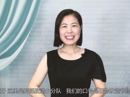 无袖衣服太露别急着扔,简单改造,时尚又凉快!