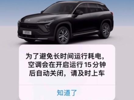 #玩转我的车 第6期|沈阳ES6车主Olivia 宝帆,带你体验冬季舒适驾乘,干货满满的冬季用车小技巧,新手司机们学起来~