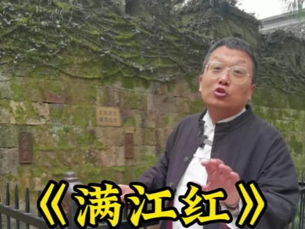 打#秦桧 的人,你们为什么要打他老婆?另外两个跪着的人,又是犯了什么错?#满江红 #岳飞 #秦桧跪像 #岳王庙