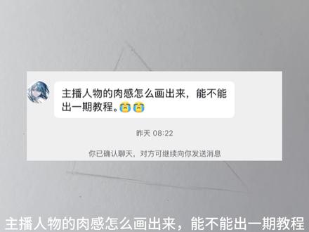 提问回答 #手绘 #手绘教学