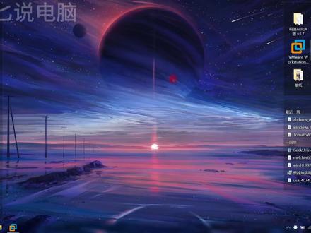 安装番茄花园XP(1)#windows #电脑 #科技 #计算机