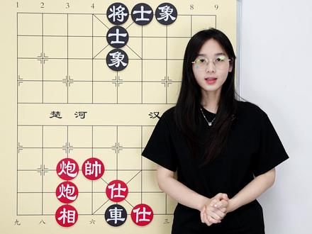 被困单车难翻盘?双炮巧用等招 步步拿捏锁定胜局 #象棋 #象棋残局 #婉瑜象棋