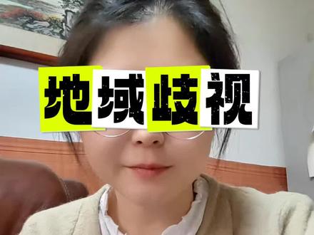 我是山东人,我自豪#仅退款