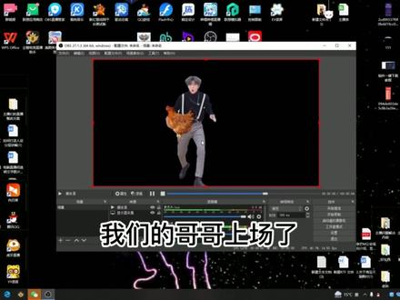 近期百万主播都在用的直播节目效果看完这个视频你就知道直播该怎么弄了#近期百万主播 #直播间教学 #知识分享 #obs #CSGO