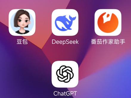 不同ai工具写小说的优缺点#番茄小说