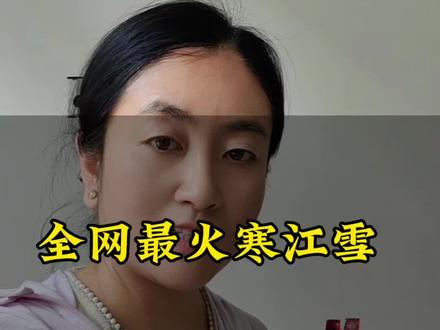在平山做瓷砖14年的白姐,全网最火寒江雪铺出来美缝效果#平山瓷砖白姐#瓷砖知识#瓷砖搭配#瓷砖避坑#瓷砖