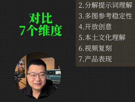 seedance2.0和可灵3.0评测#seedance