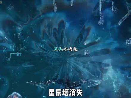 第三次步入原始星的罗峰做了哪些准备?期间竟遭遇宇宙最强者刺杀 #吞噬星空解说团#被选召的漫剪团#充能计划#国漫作者团