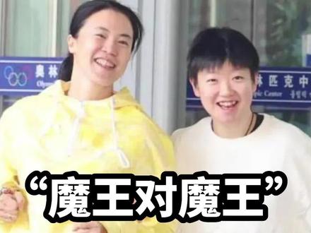 退役多年打赤脚穿西装的王楠对上现役的孙颖莎还是强得那么可怕,从王楠孙颖莎再到笑笑,这就是中国乒乓球魔王的传承吧#王楠#孙颖莎#王楠女儿#中国乒乓球