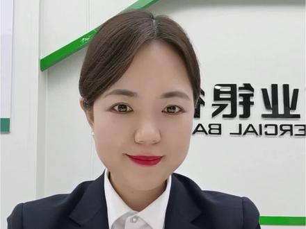 银行1类2类3类卡的区别#银行 #1类卡 #2类卡 #3类卡