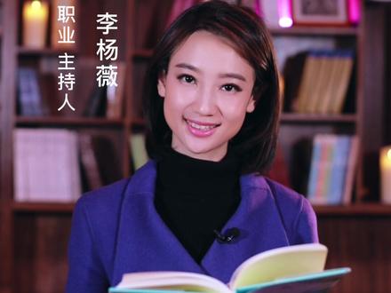 #读书#书单#好书分享#阅读是一种习惯#朗读者#播音主持 @李杨薇 #遇见一家书店#书单推荐#抖音全民好书计划《新月集·飞鸟集》 | 我把我的纸船投到水里,仰望天空,看见小朵的云正张着满鼓着风的白帆。我不知道天上有我的什么游伴,把这些船放下来同我的船比赛。夜来了,我的脸埋在手臂里,梦见我的纸船在子夜的星光下缓缓的浮泛向前,睡仙坐在船里,带着满载着梦的篮子!