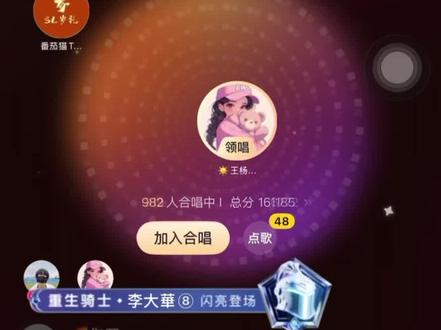 #珑音阁 #花小龙#王杨 珑音阁一周年,祝大家开开心心