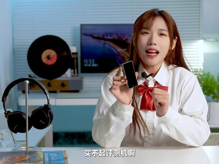 全面升级,音质更好的索尼NW-A306音乐播放器开箱