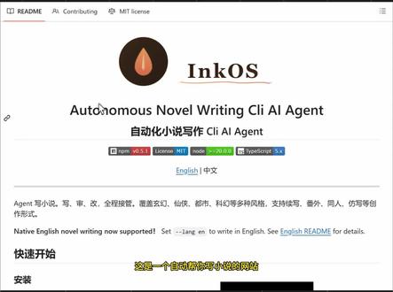 只需输入一句话,AI自动帮你写小说!
#ai写作 #ai写小说 #写小说 #ai工具