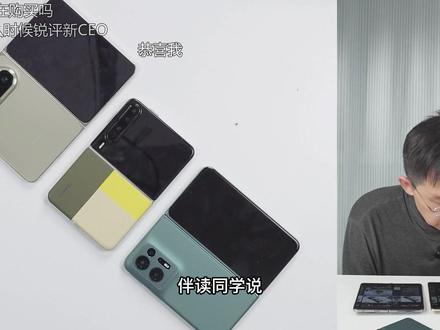 【那岩】谷歌Pixel10能否做主力机使用? 素材来源于《科技美学》直播,更多内容请关注《科技美学》账号。#po图晒晒我的心头好#手机#iPhone#笔记本电脑#ipad
