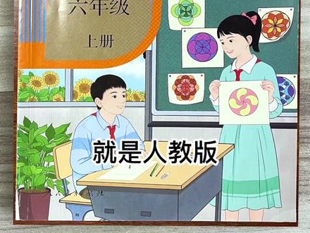 给孩子买书却不知道选什么版本?一个视频讲清楚,记得点赞收藏哦#教辅推荐 #小学语文 #小学数学 #小学英语
