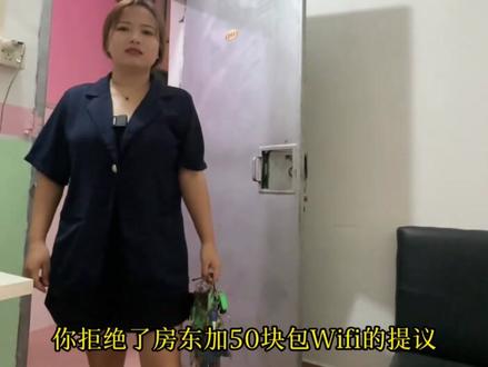 一天一个小技巧,实现WiFi自由 #网络安全 #计算机 #程序员 #代码 #信息安全