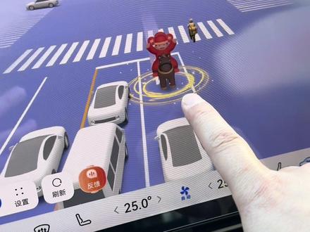 ads4.1 好玩的小功能,你们都开启了吗#鸿蒙智行 #智界r7 #秀出你的神座驾