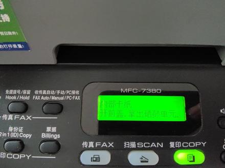 喜讯,兄弟打印机后部卡纸和打印图片有深有浅,两大通病彻底解决