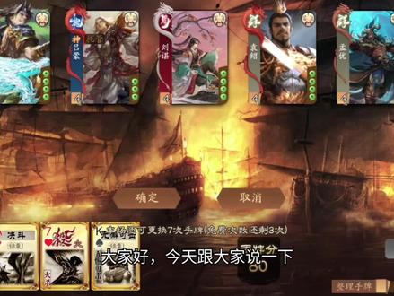 无名杀萌新进阶之静态皮肤添加教程#无名杀
