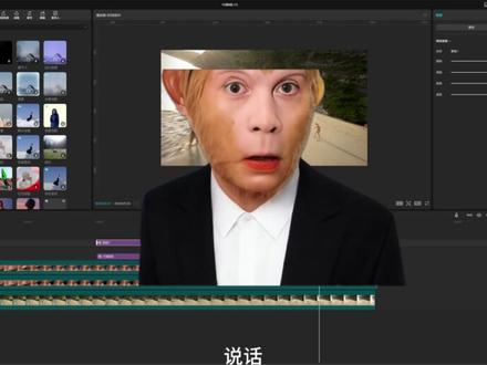 如何用剪映完成瞳孔穿越转场?一看就会! #转场 #剪映教学 #剪辑 #剪映