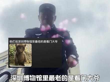 虽然但是,还是有很多文物的哈哈哈 #深圳博物馆 #玩梗 #抽象 #致歉一切 #打工人