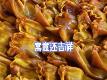 猪耳朵又名猪顺风,临近#虎年 年夜饭的#餐桌 上可不能少了咱瑞安八珍家的猪耳朵,吃完一整年都乘风而上,顺风顺遂。