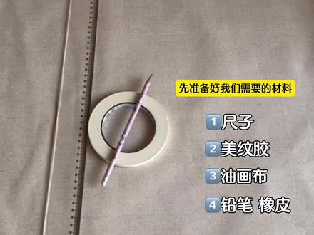 还有不会百喜图打格子的姐妹看过来哦!超简单的!#好物推荐🔥 #百喜图 #百喜图教程 #礼物 #新婚礼物