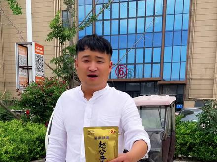 我来藏,你来找@抖音小助手 #爱吃槟榔的人 #榔友们 #cba联赛