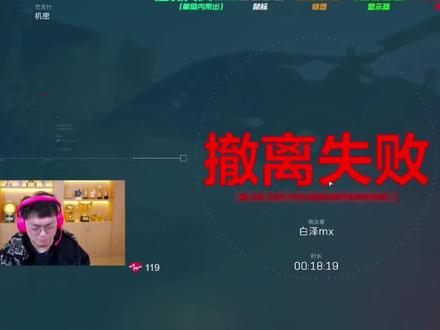 林树扶贫被“长官白泽”针对,怒气冲冲去查房反倒赔上礼物@林树(三角洲行动) #林树 #林树三角洲行动 @白泽(三角洲行动)