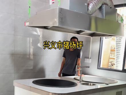 兴义市猪场坪无烟柴火灶图纸教学设计#农村柴火灶