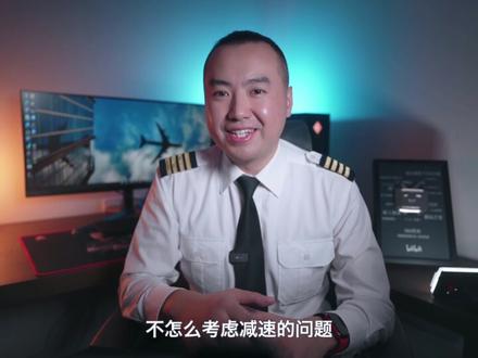 到底叫“减速板”还是“扰流板”?机翼上这些板子有什么用? #航空知识科普 #飞行员的日常 #飞机 #机械设计