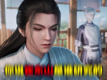 前期崔东山 后期好学生 有事小师兄 无事大白鹅 崔东山:装嫩我第一 谋算没人比 显眼包这一块 #剑来 #我在抖音看动漫 #动漫编年史 #充能计划 #崔东山