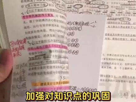 期末备考秘籍,免费自建题库,在线刷题! #备考秘籍 #期末考试 #考试周考试宝自建题库,操作简单,只需三步!随时随地#在线刷题 !