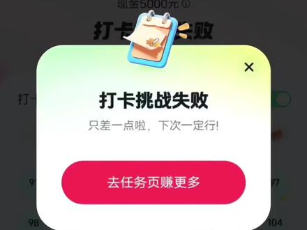 #365天签到补卡
补签都不用,已恢复打卡
第一次遇见这种客服太好了,直接给你解决问题,不拖拉