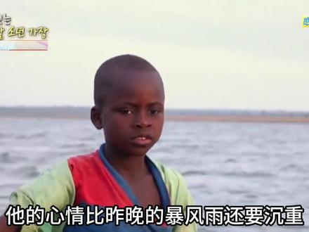 家徒四壁的非洲人 #奥德彪 #非洲纪录片 #非洲生活 #纪录片