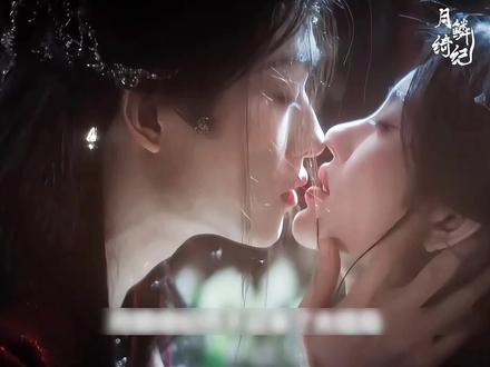 《月鳞绮纪》 月鳞绮纪终于迎来了大结局,寄灵和露芜衣圆房后,竟然把自己唯一的龙鳞给了她,自己却烟消人散,殊不知这会让九婴的阴谋彻底得逞#月鳞绮纪 #曾舜晞 #鞠婧祎 #影视解说 #抖音二创激励计划