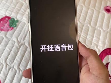 《秋天很美》哈哈哈真有意思,我就这样吓唬队友#和平精英#开挂语音包#开挂语音包下载#开挂语音包怎么下载 开挂语音包正版下载 #开挂语音