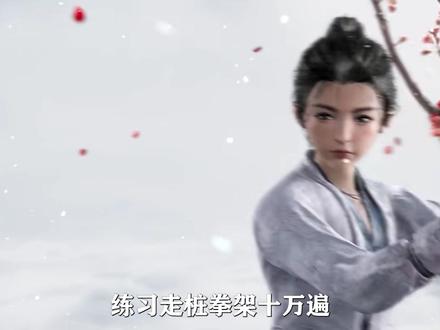剑来:赵树下人物志 #国漫 #剑来