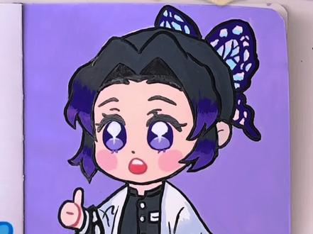 粉丝宝宝投稿的蝴蝶忍来啦~
宝子们下期想看什么,评论区投稿,我优先画粉丝宝宝哦🥳#丙烯马克笔简笔画 #鬼灭之刃 #蝴蝶忍 #简笔画 #零基础学画画