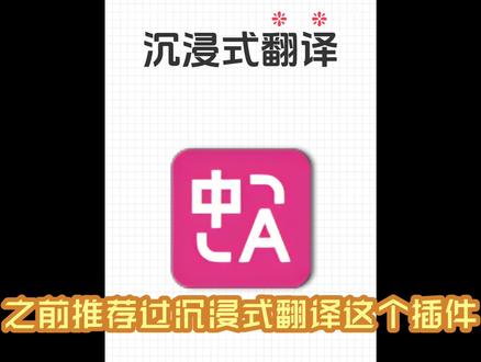 白嫖英伟达API Key,让网页免费用上AI翻译!
#网页翻译 #ai #ai翻译 #DeepSeek #薅羊毛