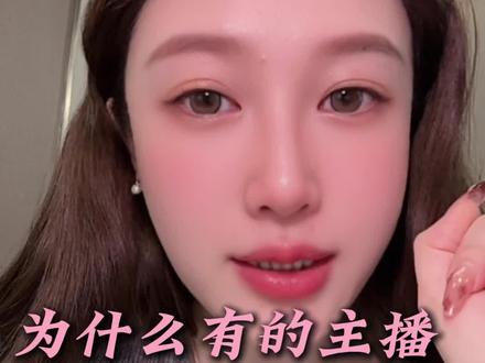 为什么有的主播有固定守护#女主播 #娱乐主播 #聊天主播 #直播技巧 #离火娱乐