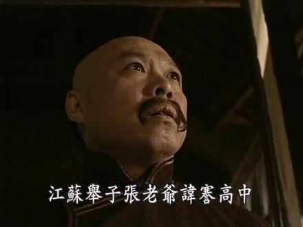 52-《走向共和》-张謇高中状元,康有为崩溃。
