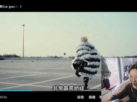 MV现看现re —《引擎》 #oner